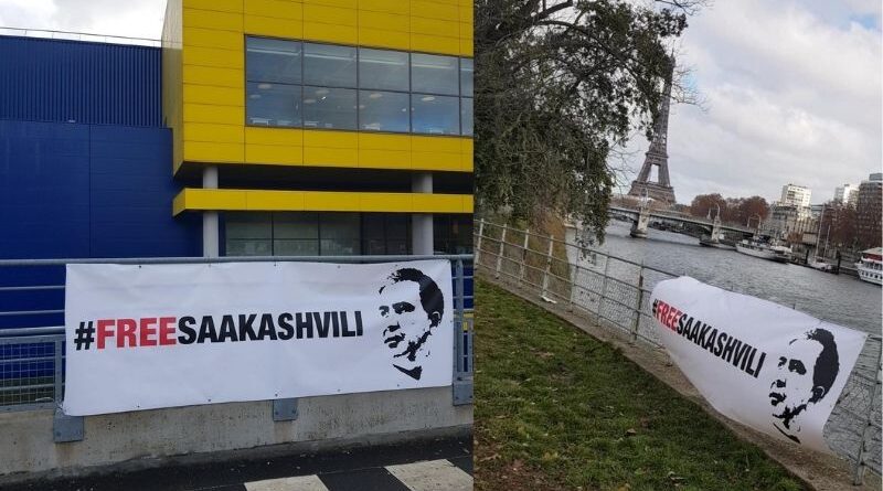 В Париже прошла акция с требованием освобождения Саакашвили