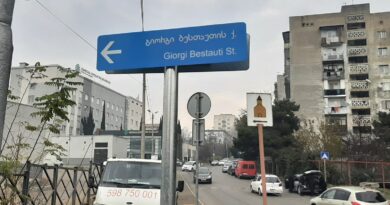 На улице названной в честь осетинского поэта появились указатели