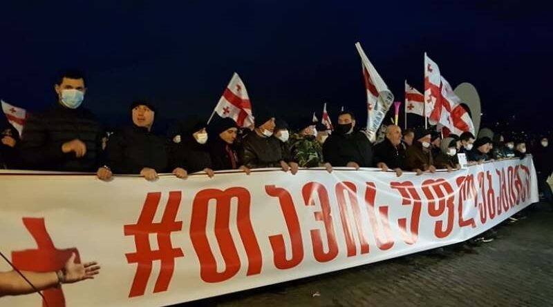 В Тбилиси проходит акция в поддержку Саакашвили