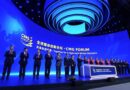 В Пекине состоялся Первый глобальный форум медиаинноваций