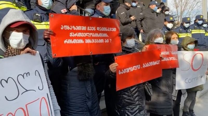 Беженцы проводят акцию протеста у Минздрава Грузии