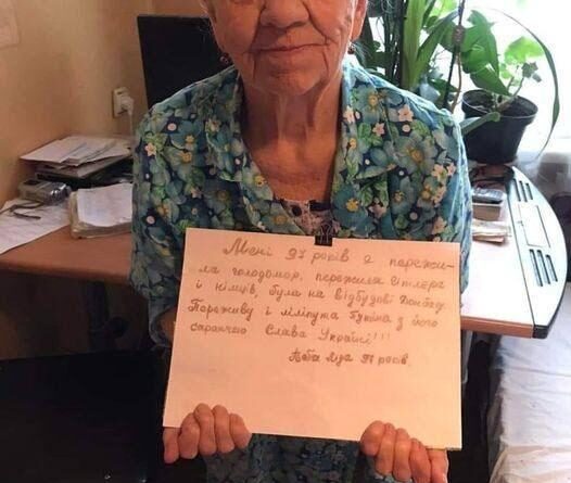 97-летняя бабушка с Волыни написала "послание" Путину
