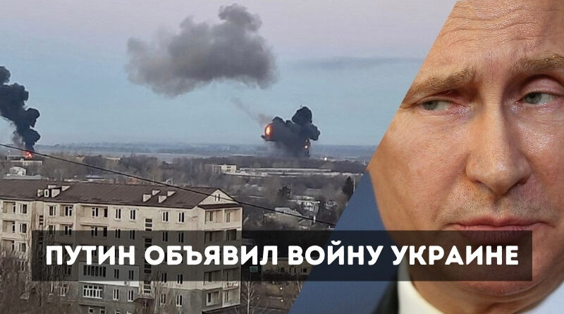 Битва за Киев — третий день вторжения России в Украину [обновляется]