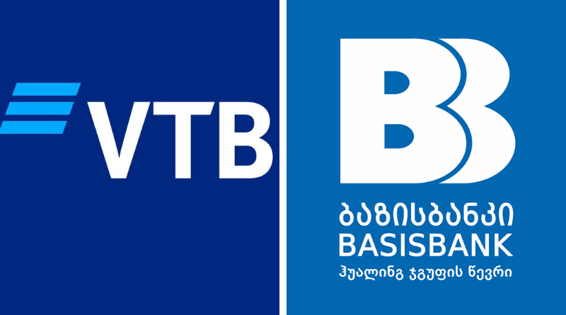 Что будет с филиалом банка ВТБ в Грузии?