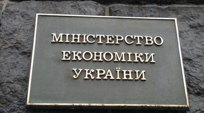 Министерство экономики уже собирает материалы для международных судов по нападению РФ