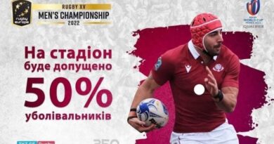 Почему удалили афишу матча Грузия-Россия на украинском языке?