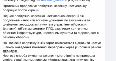 РФ хочет возобновить наступление на Киев - навести понтонную переправу через Ирпень в районе Демидова