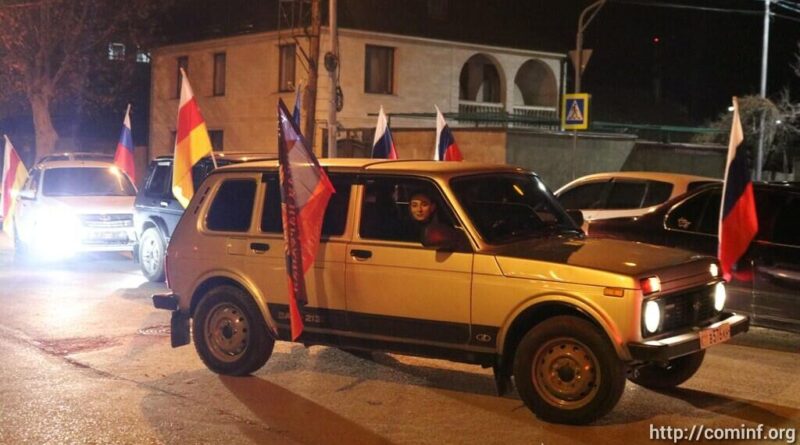 В Цхинвали отметили признание «независимости ДНР и ЛНР» автопробегом и танцами