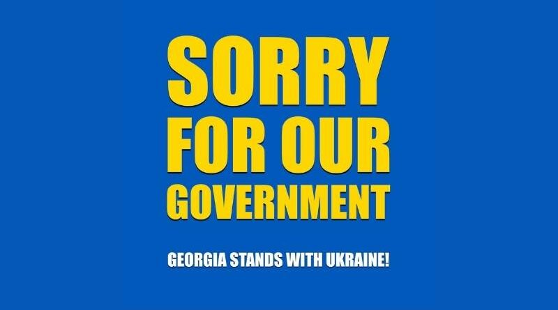 «Я отмежевываюсь от заявлений премьера Грузии», — грузинские пользователи запустили кампанию в поддержку Украины