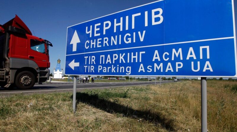 Жителей населенных пунктов Черниговской области призвали снимать дорожные знаки
