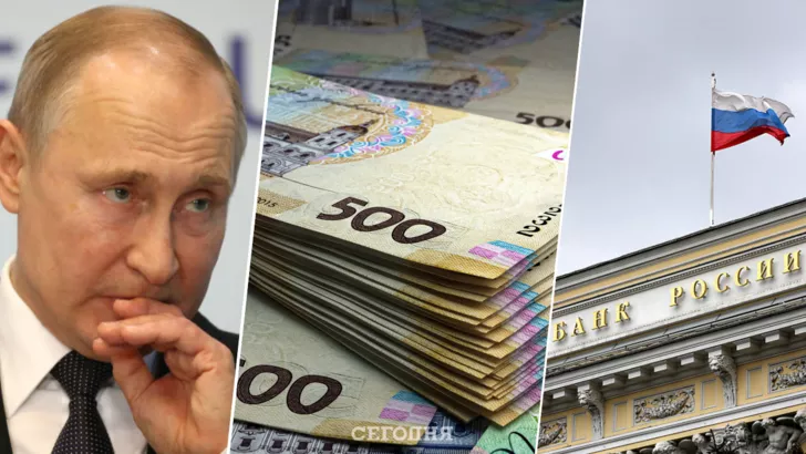 Раскулачить Центробанк РФ: в НБУ поделились планами по восстановлению Украины