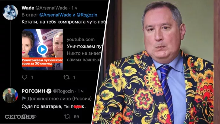 Судя по аватарке, ты пе**к: российский чиновник оскорбил подписчика, а тот ему остроумно отомстил