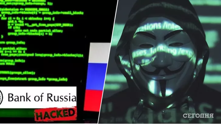 Хакеры Anonymous взломали Центральный банк России