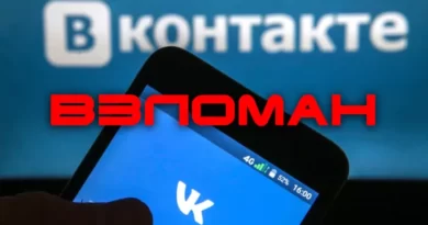 Хакеры взломали Вконтакте и разослали россиянам правду о войне