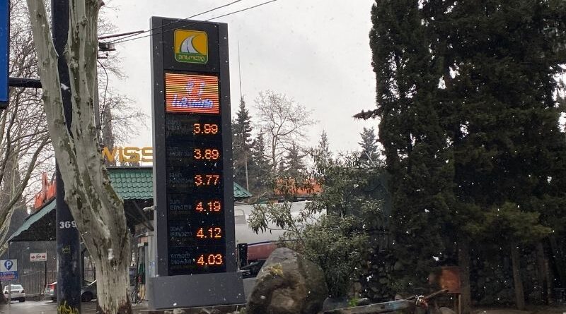 Цены на топливо в Грузии достигли исторического максимума — более 4 лари за литр