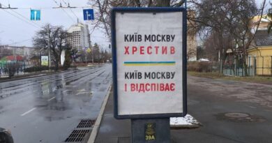 "Добро пожаловать в ад": в Черниговской области вывесили послания российским оккупантам