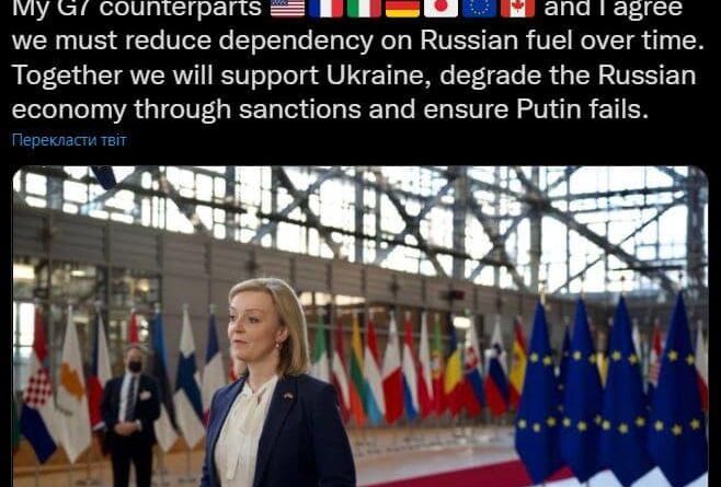 G7 согласилась с необходимостью отказаться от российского газа