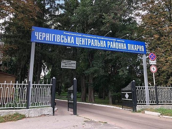 Оккупанты обстреляли Черниговскую районную больницу