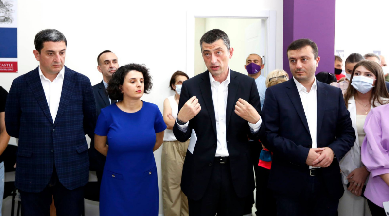 Партия экс-премьера Грузии призывает пересмотреть визовый режим с Россией