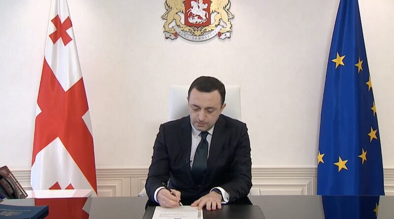 Премьер Грузии подписал заявку на вступление в Евросоюз