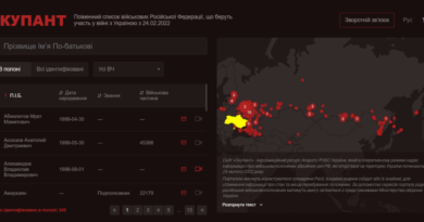 СНБО запустил сайт "Оккупант" с данными пленных российских военных