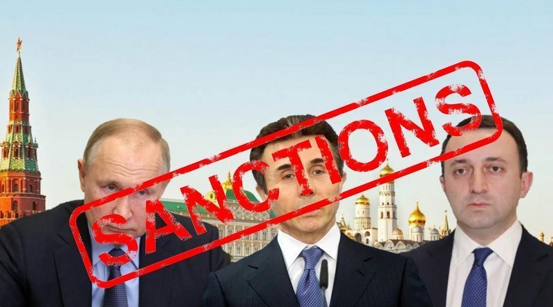 В Грузии создали петицию с требованием ввести санкции против Иванишвили