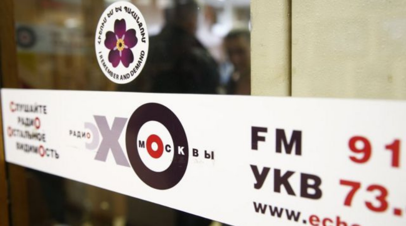 В России после обращения Генпрокуратуры закрыли «Эхо Москвы»