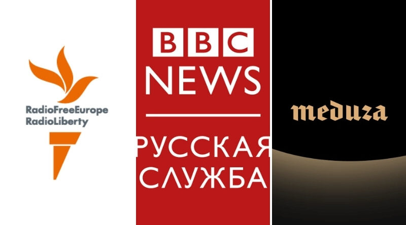 В России заблокированы «BBC News Russian», «Радио Свобода» и «Медуза»