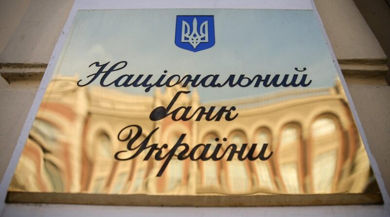 В Украине запрещены платежные карты банков России и Беларуси - Нацбанк