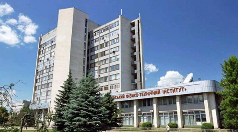 В Харькове войска РФ обстреляли из "Градов" научный центр с ядерной установкой