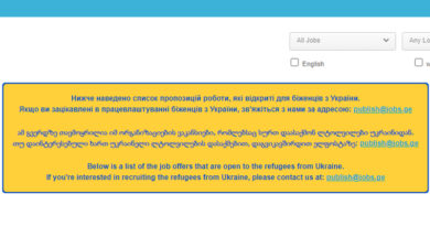 В Грузии опубликован список вакансий для украинских беженцев