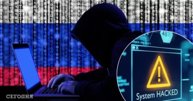 На госорганы Украины осуществляется новая кибератака
