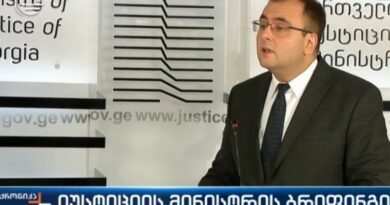 Глава Минюста об отправке Саакашвили на лечение: «Ожидаем ответы по докладу Омбудсмена»