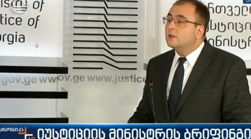 Глава Минюста об отправке Саакашвили на лечение: «Ожидаем ответы по докладу Омбудсмена»