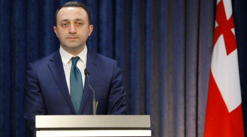 Премьер Грузии: «Наша страна сохраняет стабильность»