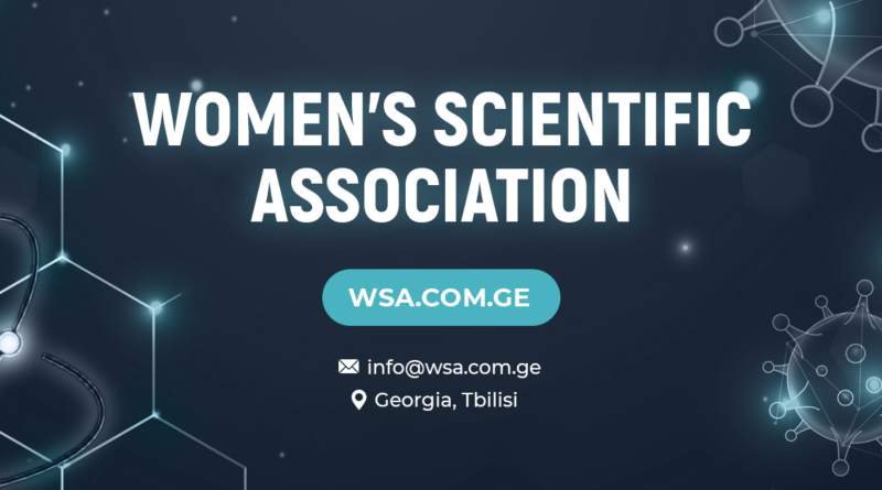 Women's Scientific Association - ქალ მეცნიერთა ასოციაცია