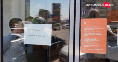 В Батуми вооруженный мужчина ворвался в отделение «Банка Грузии» и открыл огонь
