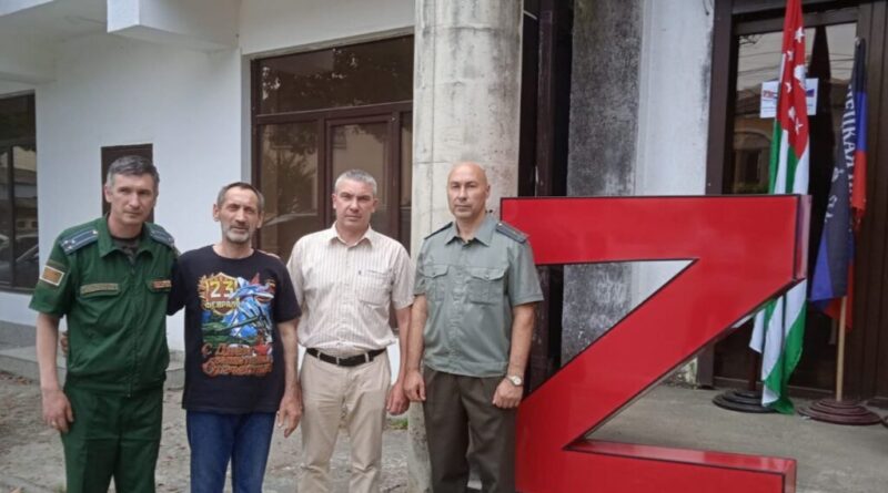В центре Сухуми в день россии установили символ войны Z
