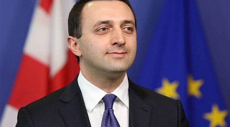 Премьер Грузии: «У нас стабильная экономическая и политическая среда»