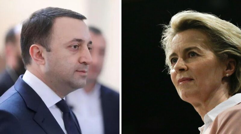 Гарибашвили призвал Еврокомиссию отмежеваться от резолюции Европарламента