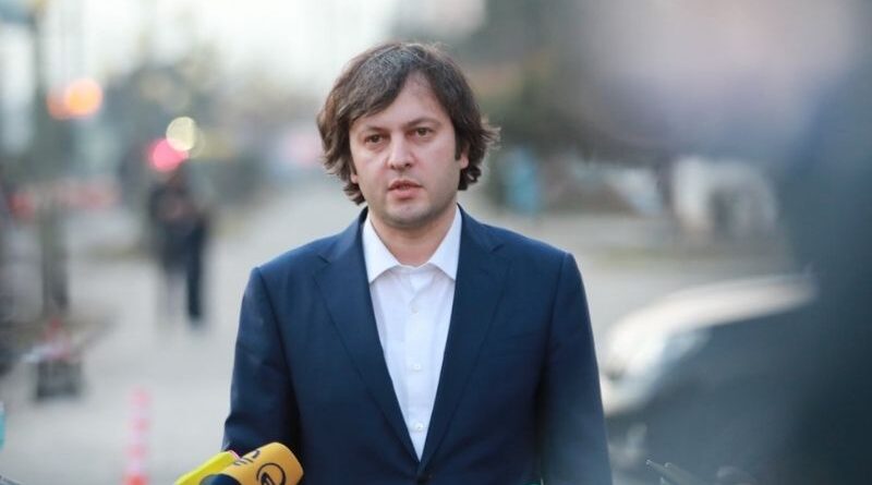 Кобахидзе назвал условия для снижения проходного барьера на парламентских выборах