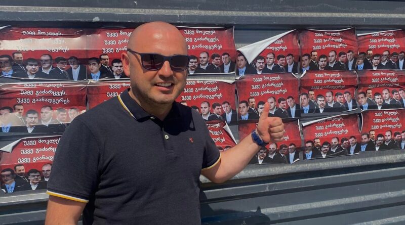 В Тбилиси вновь появились антиоппозиционные постеры