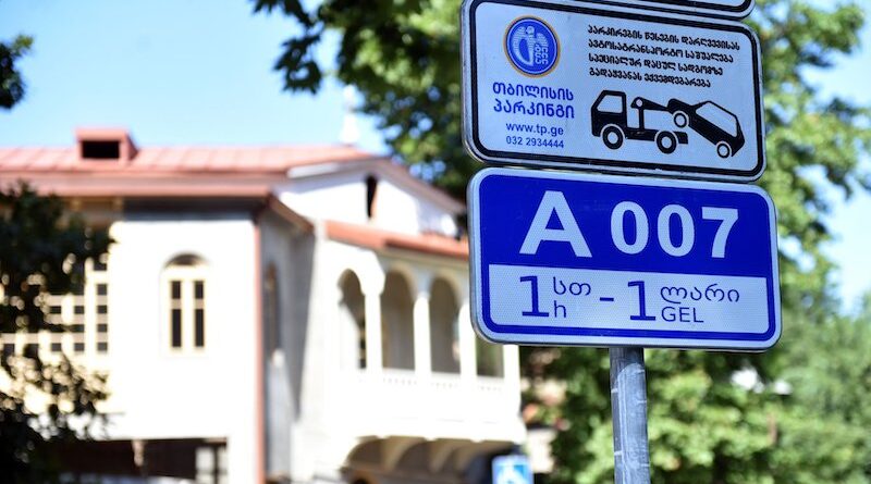 Выписка штрафов возобновится после нормализации работы приложения Parking Tbilisi