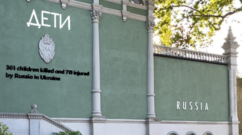 «ДЕТИ» — инсталляция грузинских художников на стене российского павильона