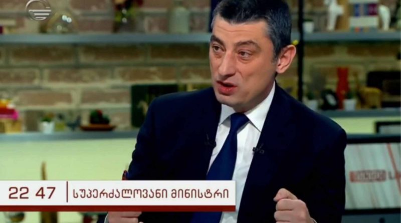 Гахария хочет дебатировать с Иванишвили в эфире «TV Imedi»