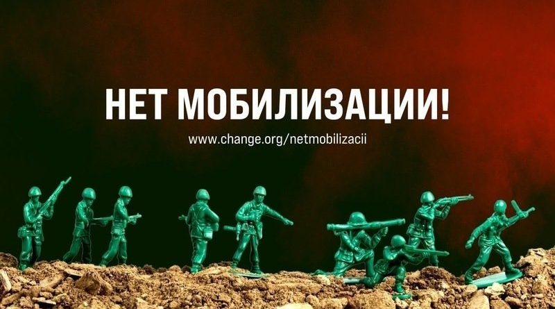Часть жителей де-факто Южной Осетии оказались в списках подлежащих к призыву в рамках «частичной мобилизации»
