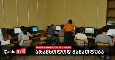 100 მილიონი საბავშვო ბაღების და 30 სკოლების კომპიუტერული ლაბორატორიებისთვის გამოიყოფა – 2023 წლის ბიუჯეტის სიახლე