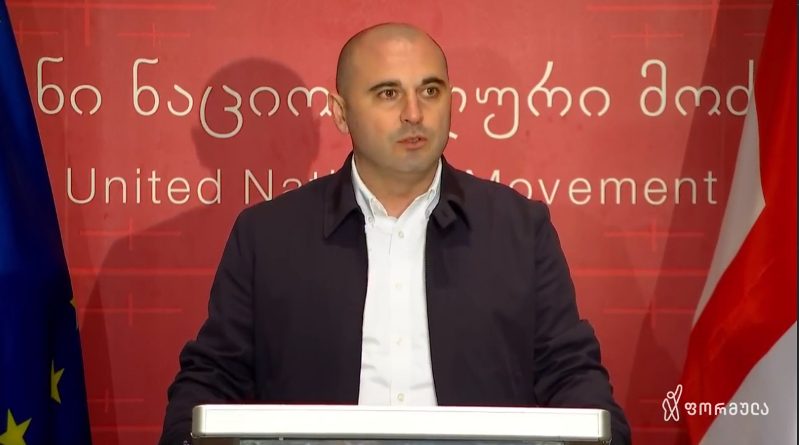 «Они спрятали Саакашвили» — Хабеишвили анонсировал проведении акции у офиса «Мечты»