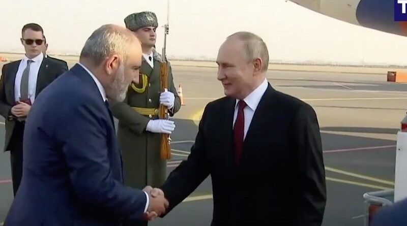 Путин прибыл в Ереван для участия в саммите ОДКБ