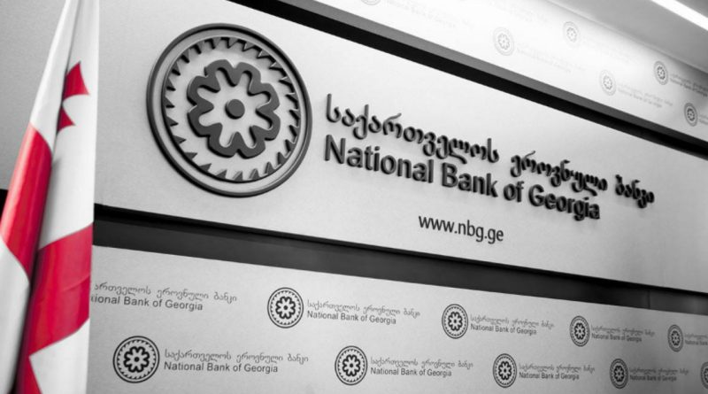 Нацбанк Грузии оставил ставку рефинансирования на уровне 11%